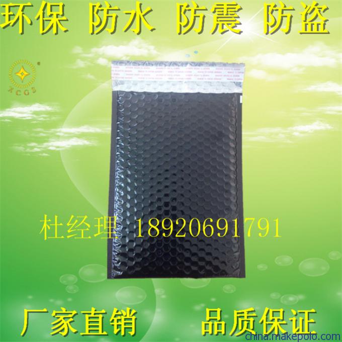 保定市销售航空快递包装袋 网络书籍复合气泡包装袋 电商服装包装
